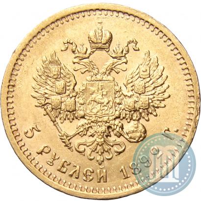 Фото 5 рублей 1892 года (АГ) 