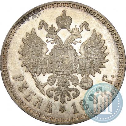 Фото 1 рубль 1892 года (АГ) 
