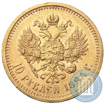 Фото 10 рублей 1894 года (АГ) 