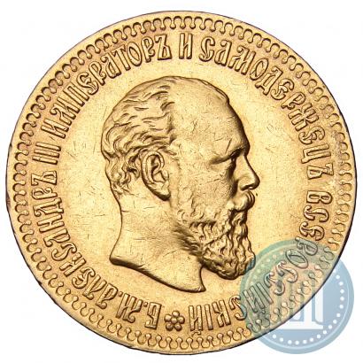 Picture 10 roubles 1894 year (АГ) 
