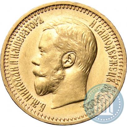 Picture 7,5 roubles 1897 year (АГ) 