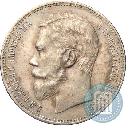 Picture 1 rouble 1897 year (АГ) 