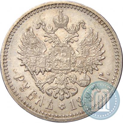 Picture 1 rouble 1897 year (АГ) 