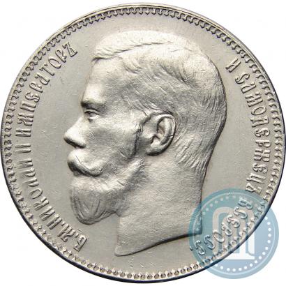 Picture 1 rouble 1897 year (**) 