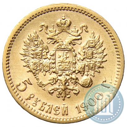 Picture 5 roubles 1900 year (ФЗ) 
