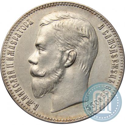 Picture 1 rouble 1901 year (ФЗ) 