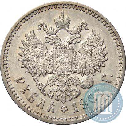 Picture 1 rouble 1901 year (ФЗ) 