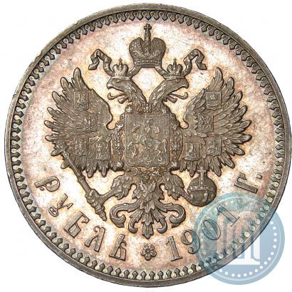 Фото 1 рубль 1901 года (АР) 