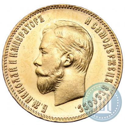 Picture 10 roubles 1904 year (АР) 
