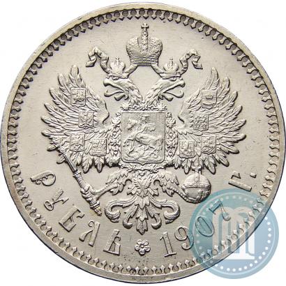 Picture 1 rouble 1907 year (ЭБ) 
