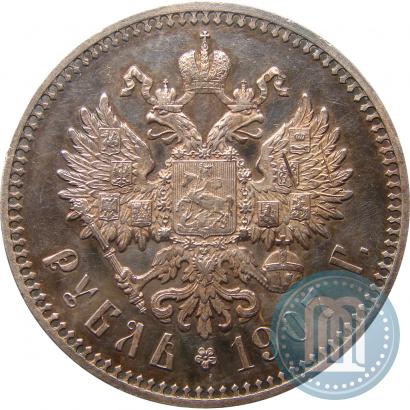 Фото 1 рубль 1907 года (ЭБ) 