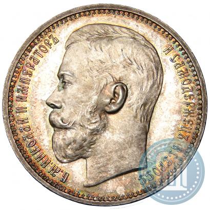 Picture 1 rouble 1914 year (ВС) 