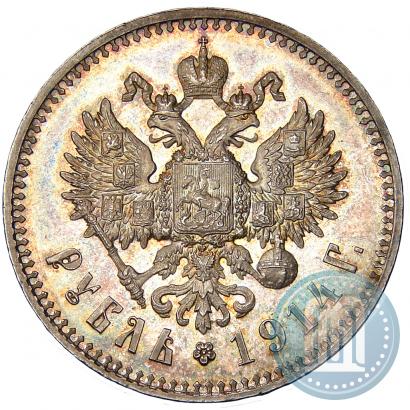 Picture 1 rouble 1914 year (ВС) 