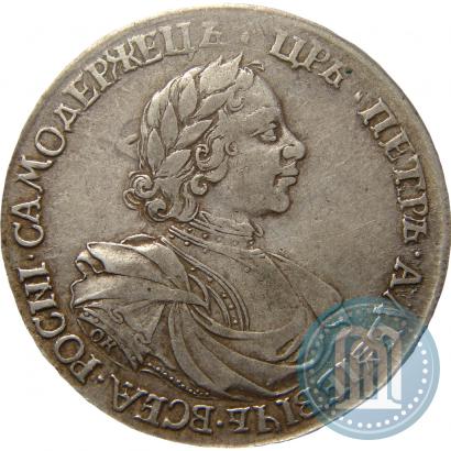 Picture 1 rouble 1718 year OK-L 