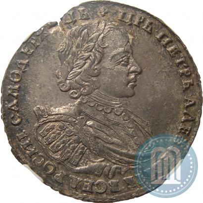 Picture Polushka 1712 year  