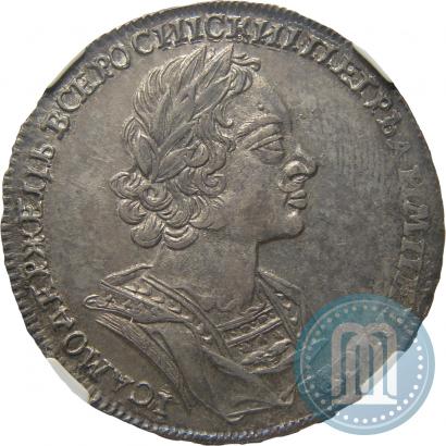Фото 1 рубль 1723 года  "Портрет в античных доспехах"