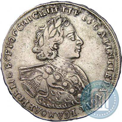Фото Полтина 1723 года  "Портрет в горностаевой мантии"
