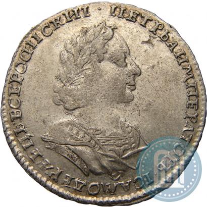 Фото Полтина 1723 года  "Портрет в античных доспехах"