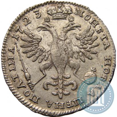 Фото Полтина 1723 года  "Портрет в античных доспехах"
