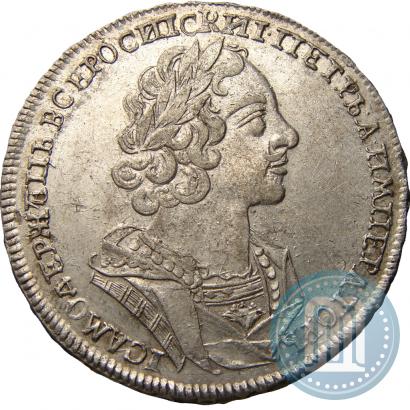 Picture 1 rouble 1725 year  "Portrait in ancient armour"