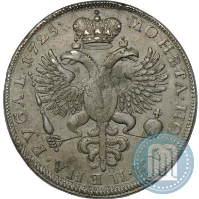 Фото 1 рубль 1725 года  "Траурный"