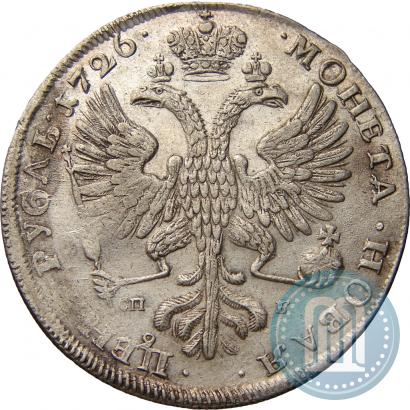 Фото 1 рубль 1726 года СПБ "Петербургский тип, портрет влево"