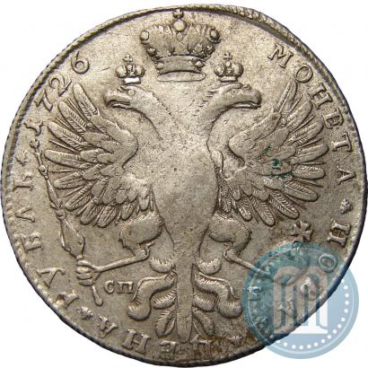 Picture 1 rouble 1726 year СПБ "Petersburg type, portrait turned to the right"
