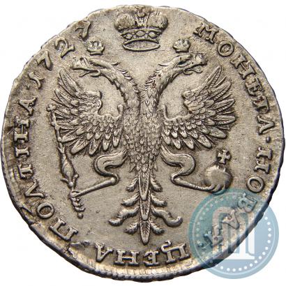 Фото Полтина 1727 года  "Московский тип, портрет вправо"