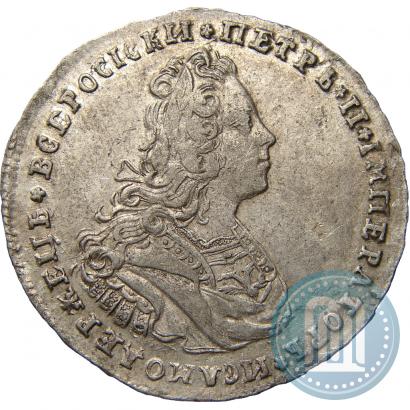 Picture Poltina 1727 year  "Moscow type"