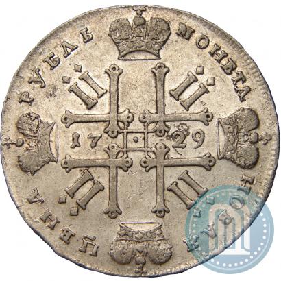 Фото 1 рубль 1729 года  "Тип 1728"