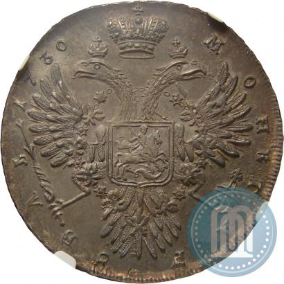Фото 1 рубль 1730 года  