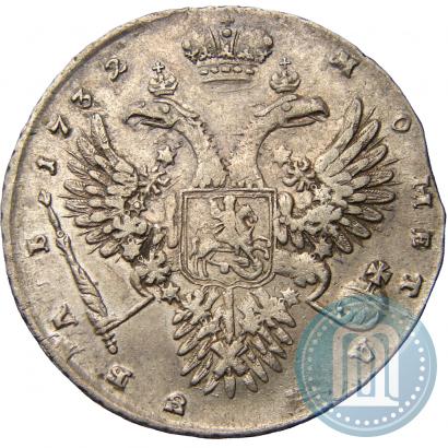 Фото 1 рубль 1732 года  