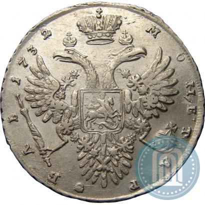 Фото 1 рубль 1732 года  