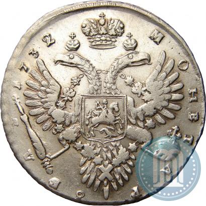 Picture 1 rouble 1732 year  
