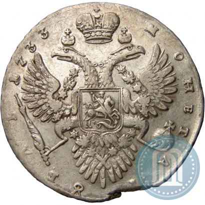Фото 1 рубль 1733 года  