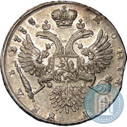 Фото 1 рубль 1733 года  