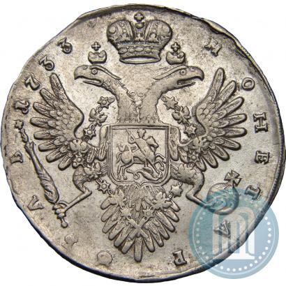 Фото 1 рубль 1733 года  