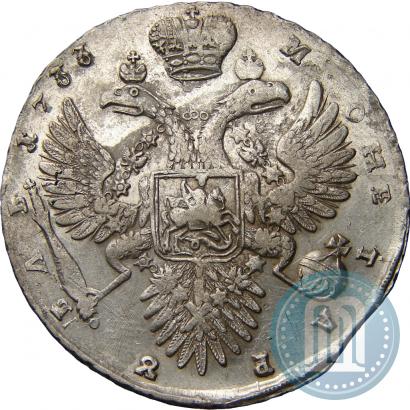 Фото 1 рубль 1733 года  