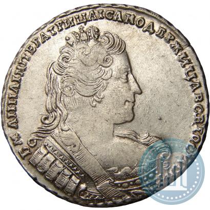 Фото 1 рубль 1733 года  
