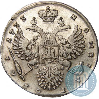 Фото 1 рубль 1733 года  