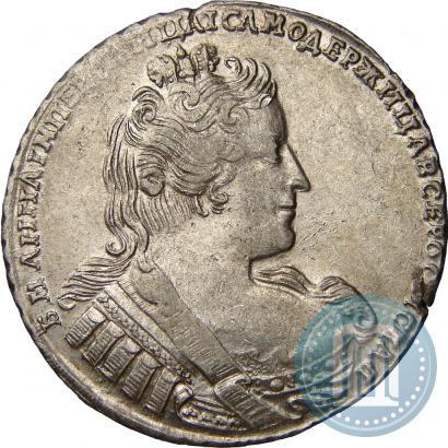 Фото 1 рубль 1733 года  