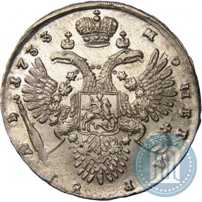 Фото 1 рубль 1733 года  