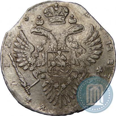 Фото 1 рубль 1733 года  