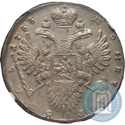 Фото 1 рубль 1733 года  