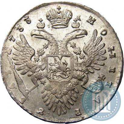 Фото 1 рубль 1733 года  