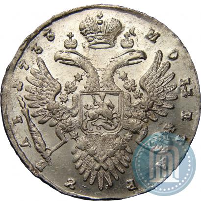 Фото 1 рубль 1733 года  