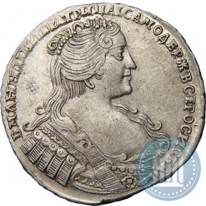 Фото Полтина 1733 года  