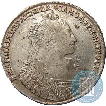 Picture 1 rouble 1734 year  "Type of 1735"