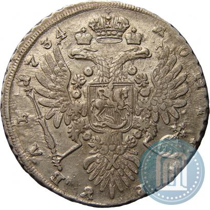 Picture 1 rouble 1734 year  "Type of 1735"