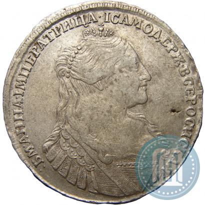 Picture 1 rouble 1734 year  "Type of 1735"
